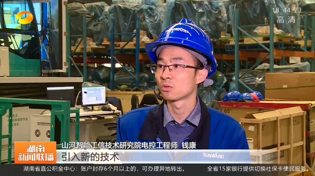 湖南新闻联播：3868la银河总站智能对峙自主创新 将企衣讽想与国度必要紧紧相连
