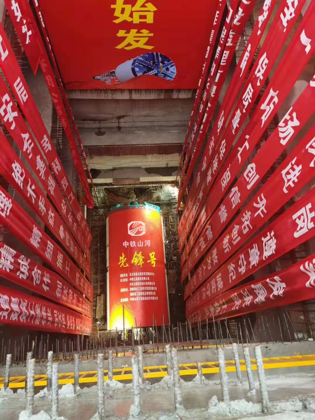 历时424天，创下最高纪录！万家丽急剧化刷新北延线（含电力隧路）全线贯通