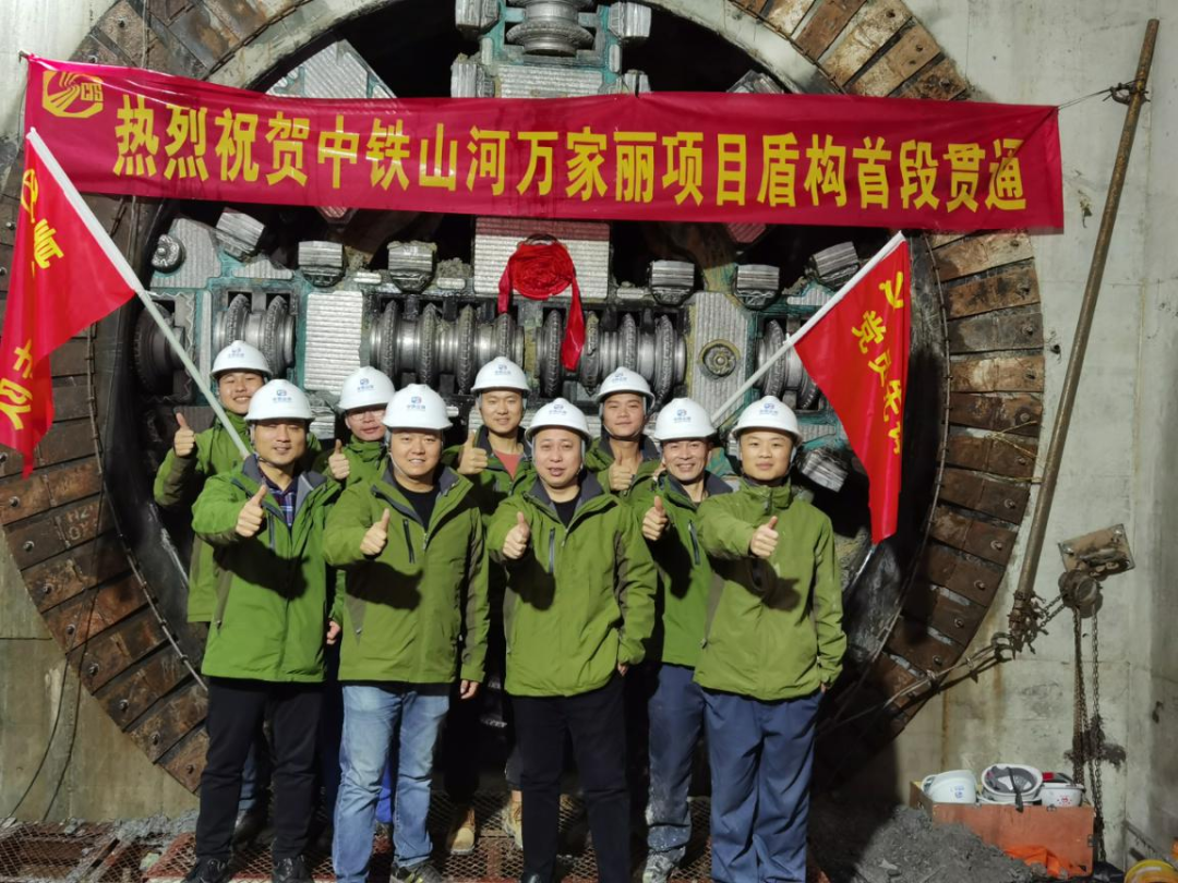 历时424天，创下最高纪录！万家丽急剧化刷新北延线（含电力隧路）全线贯通