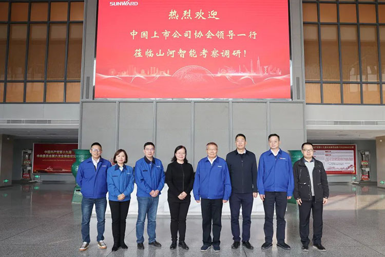 中国上市公司协会党委委员、副秘书长刘翠兰一行调研3868la银河总站智能