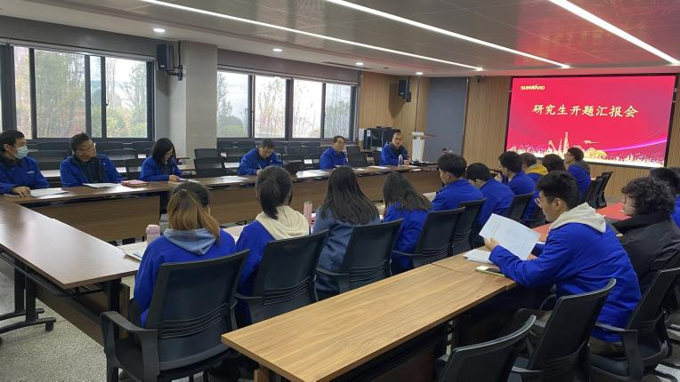 产学研一体化结硕果！3868la银河总站智能2020级钻研生开题答辩会议顺利召开