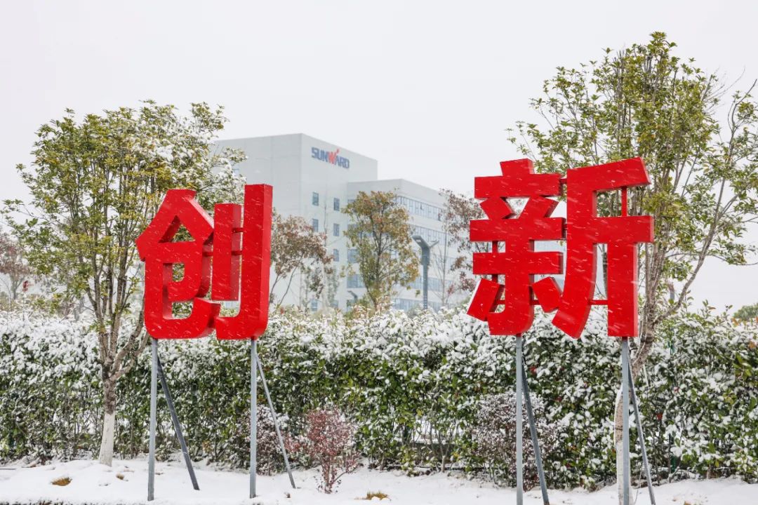 瑞雪兆丰年，邀您共赏雪中3868la银河总站！