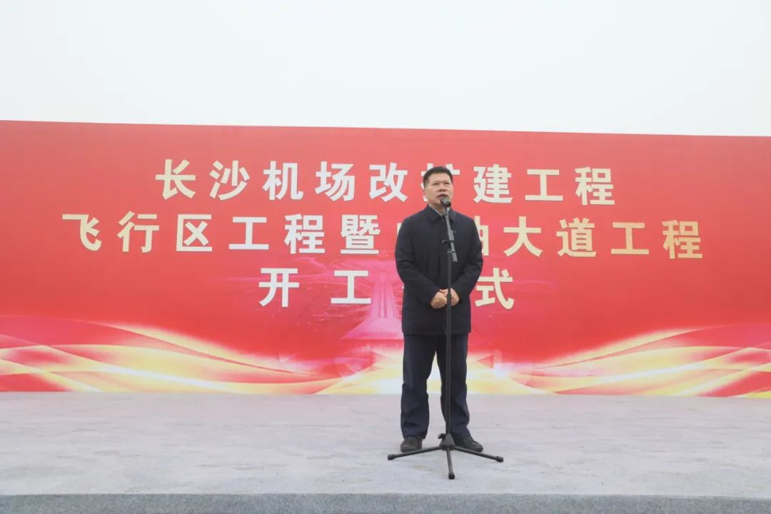 “3868la银河总站绿”杰出亮相！3868la银河总站智能设备全面助力长沙机场改扩建项目