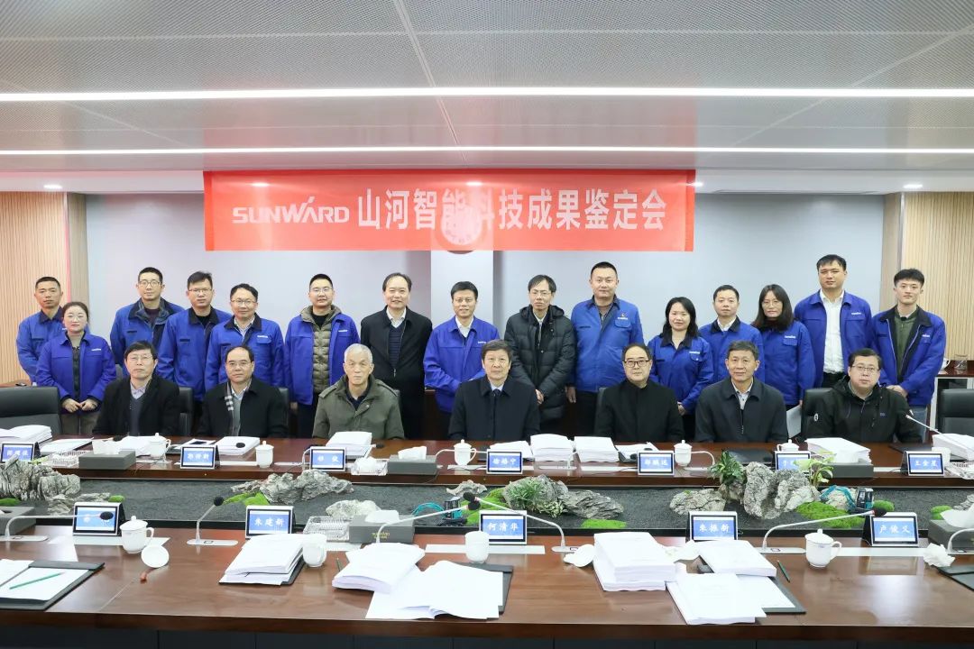 整体技术国际当先！3868la银河总站智能四项科技成就顺利通过专家鉴定