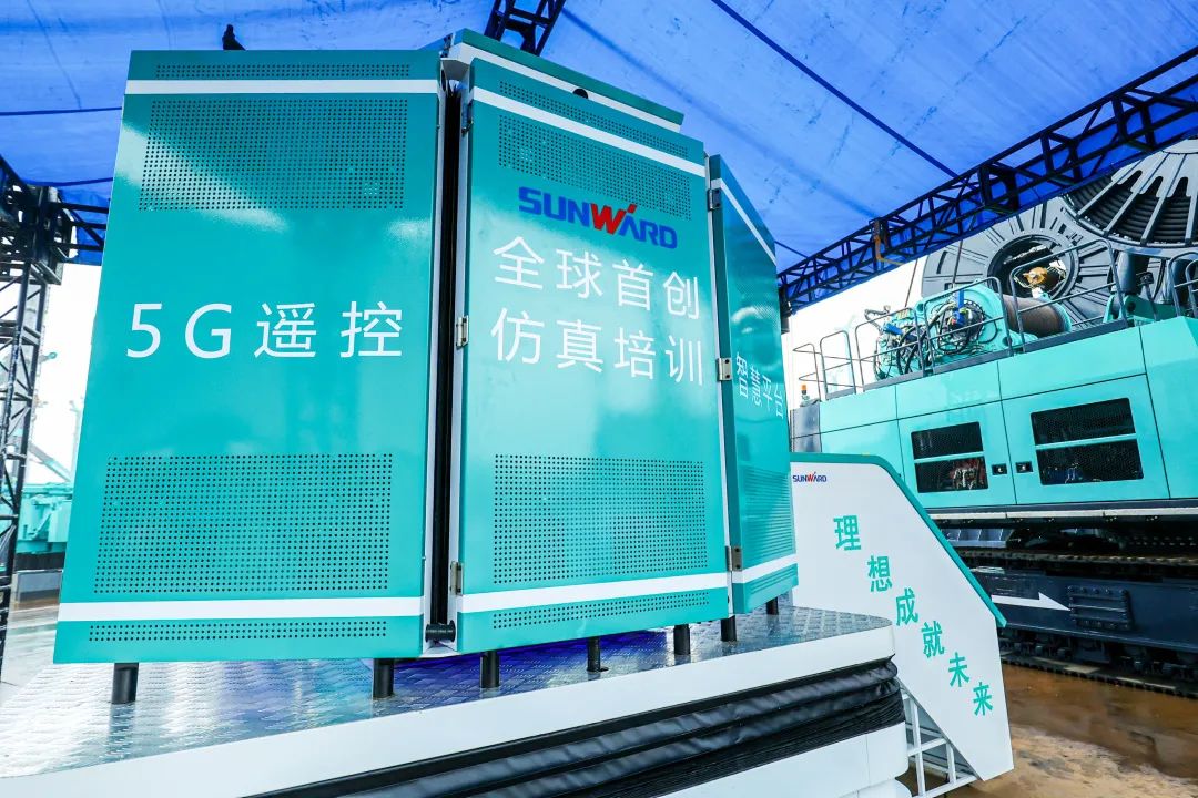 20220110093316_99270 多款产品问鼎世界之最!3868la银河总站智能地下工程设备全球颁布会成功进行