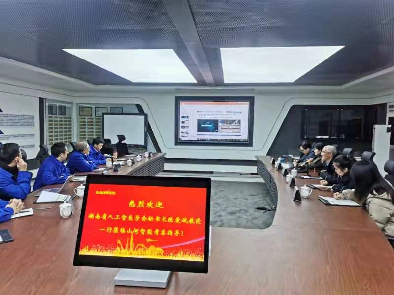 20220112133050_99165 湖南省人为智能学会秘书长陈爱斌一行调查调研3868la银河总站智能