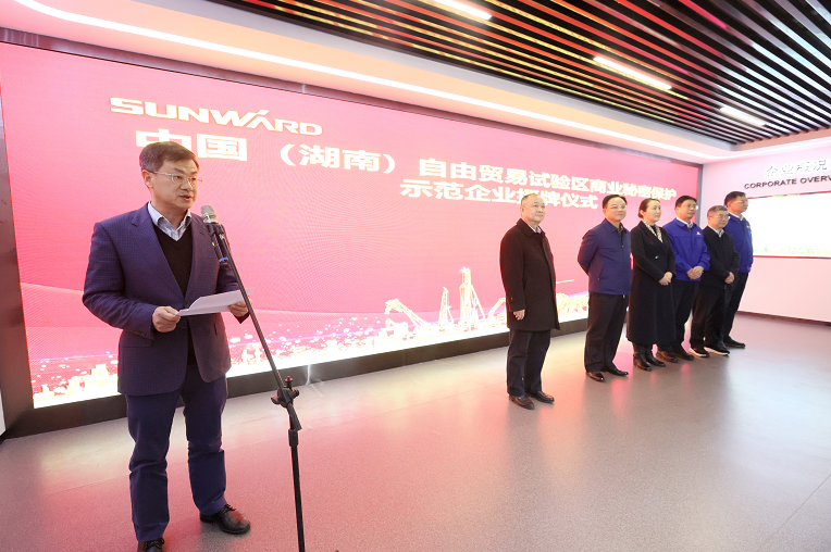 为企业创新护航！3868la银河总站智能获评“贸易奥秘；な痉镀笠怠