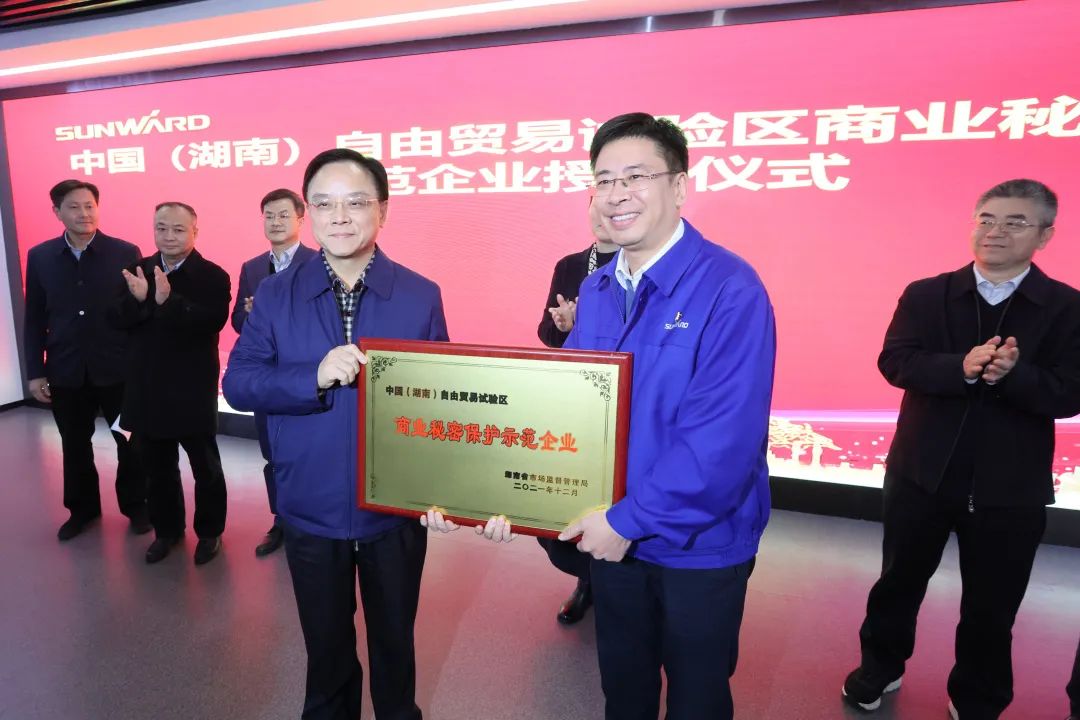 为企业创新护航！3868la银河总站智能获评“贸易奥秘；な痉镀笠怠