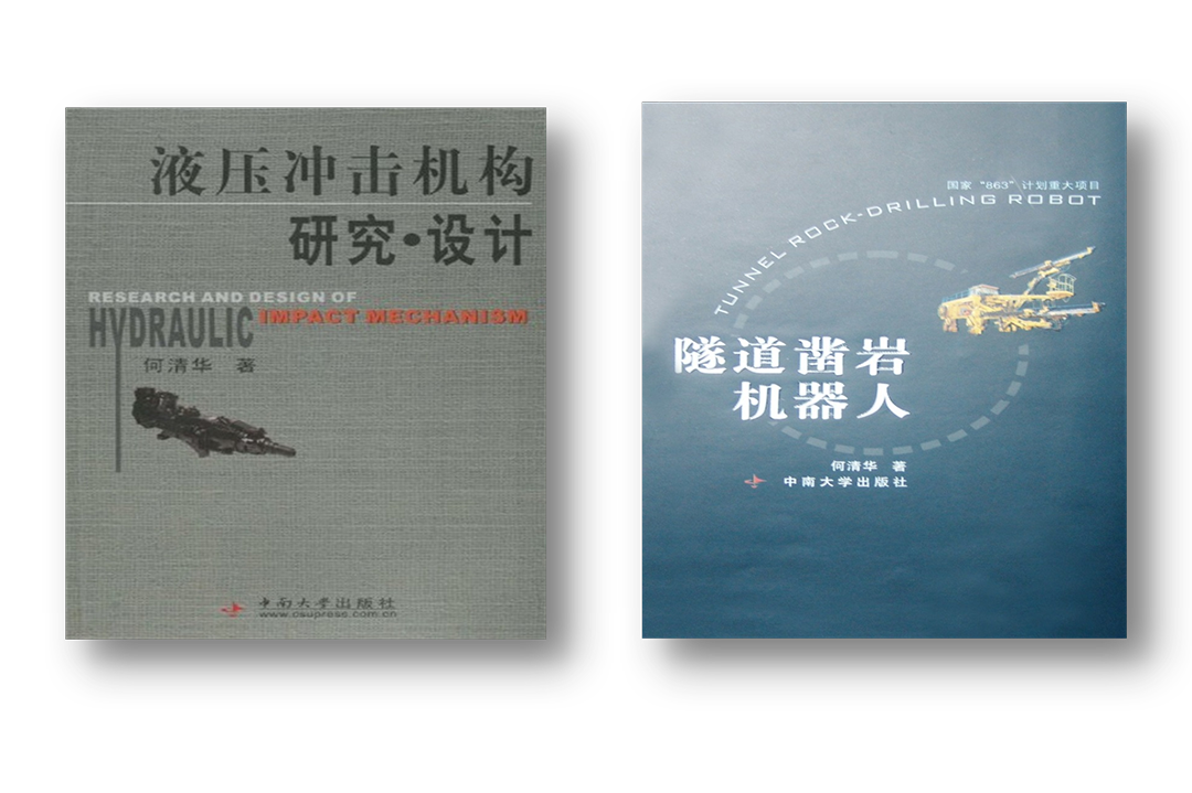 20220117084131_75085 开门红!3868la银河总站智能凿岩设备实现新年首单发货