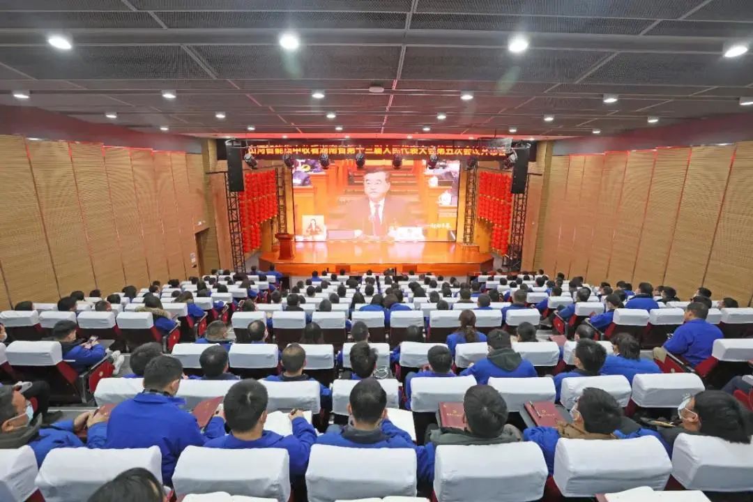 20220118083014_59330 3868la银河总站智能集中收看湖南省第十三届人民代表大会第五次会议开幕会