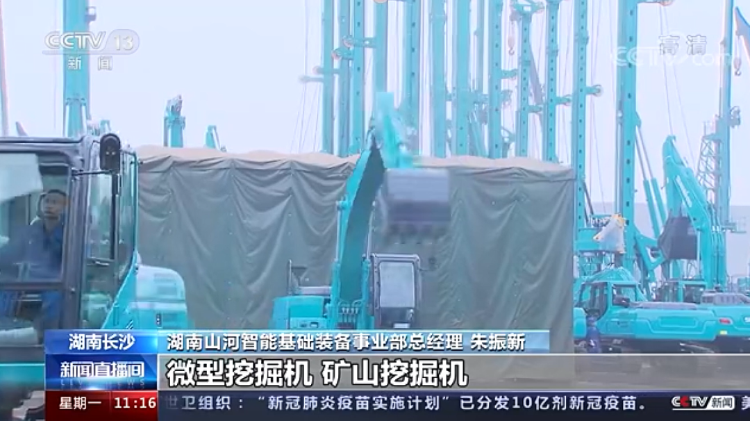 央视新闻：3868la银河总站智能以变应变 练出内功 稳操“金刚钻”
