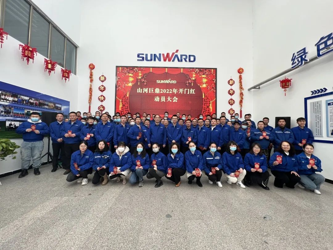 20220209155137_62574 斩获亿元订单!3868la银河总站巨鼎火热开工