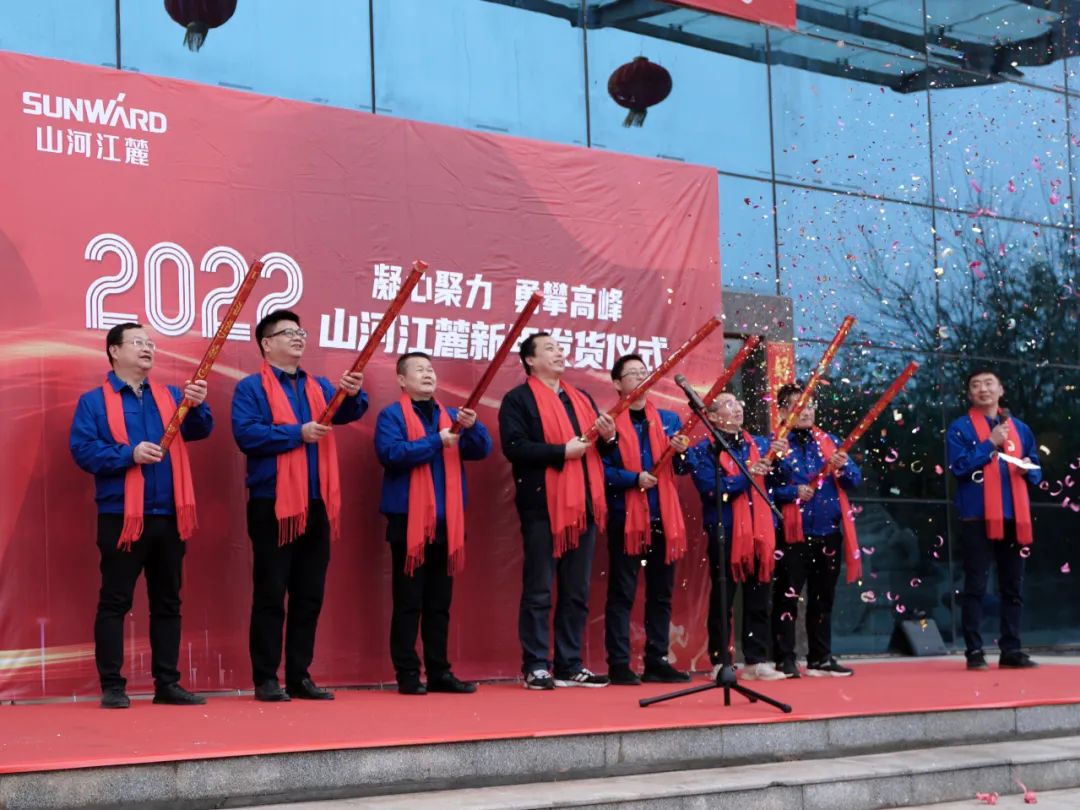20220211103008_99162 “虎”力全开!3868la银河总站江麓开门红发货典礼隆沉进行