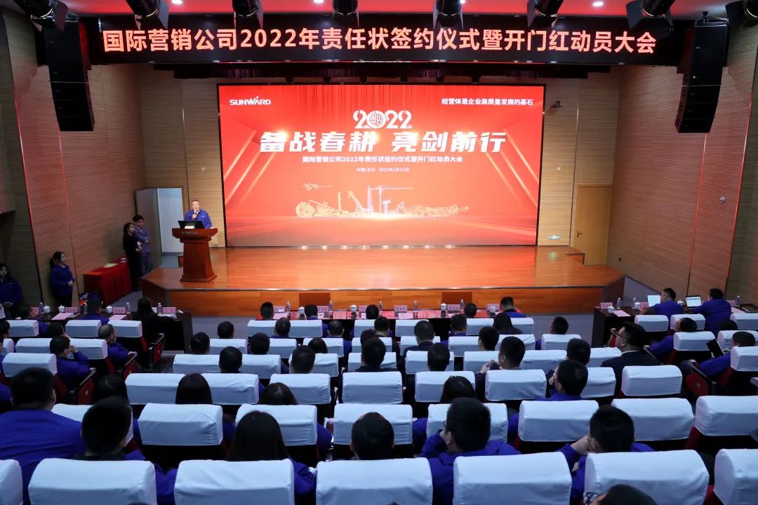 20220217082330_73724 出口同比增长96%!3868la银河总站智能持续进军国际市场