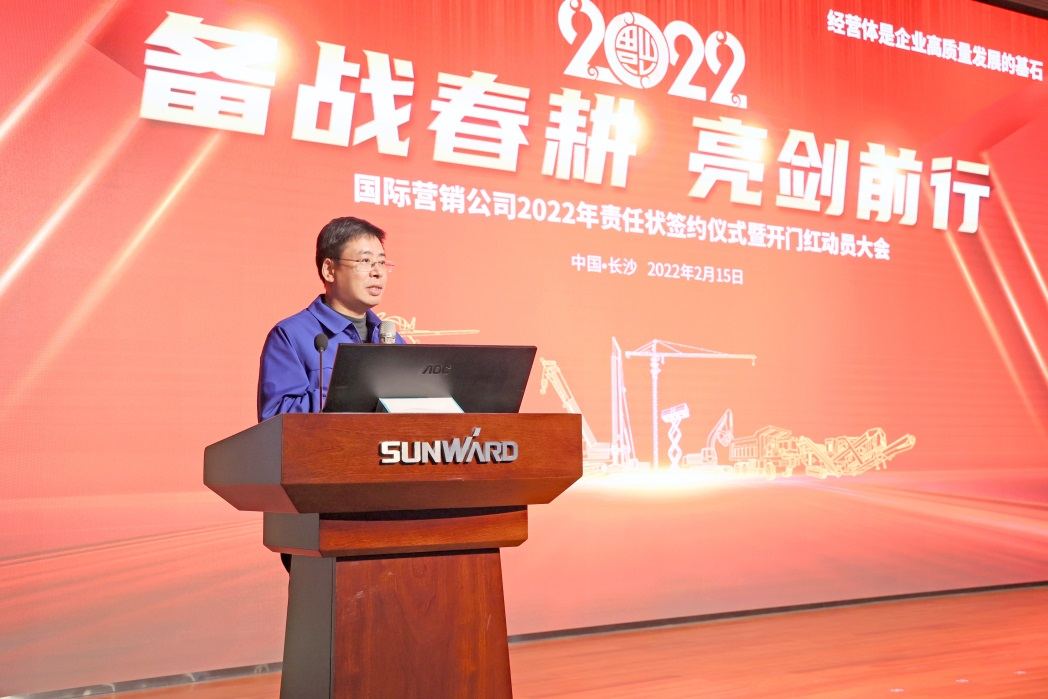 20220217082400_14216 出口同比增长96%!3868la银河总站智能持续进军国际市场