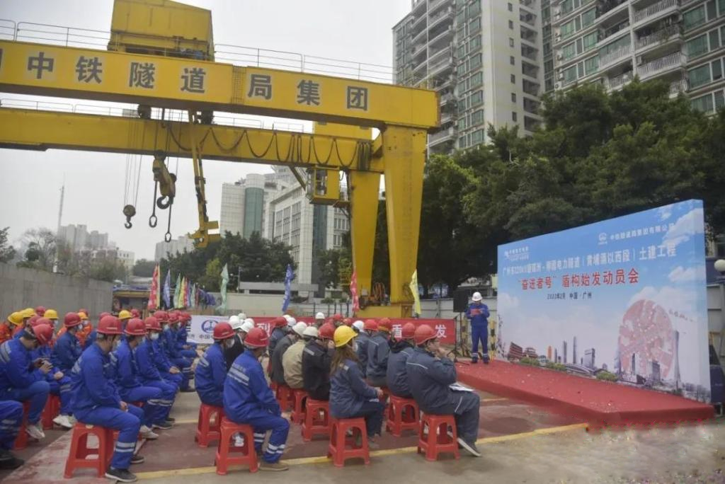 转战广州！中铁3868la银河总站13号盾构机再次出征