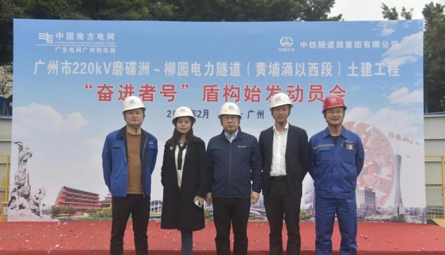 转战广州！中铁3868la银河总站13号盾构机再次出征