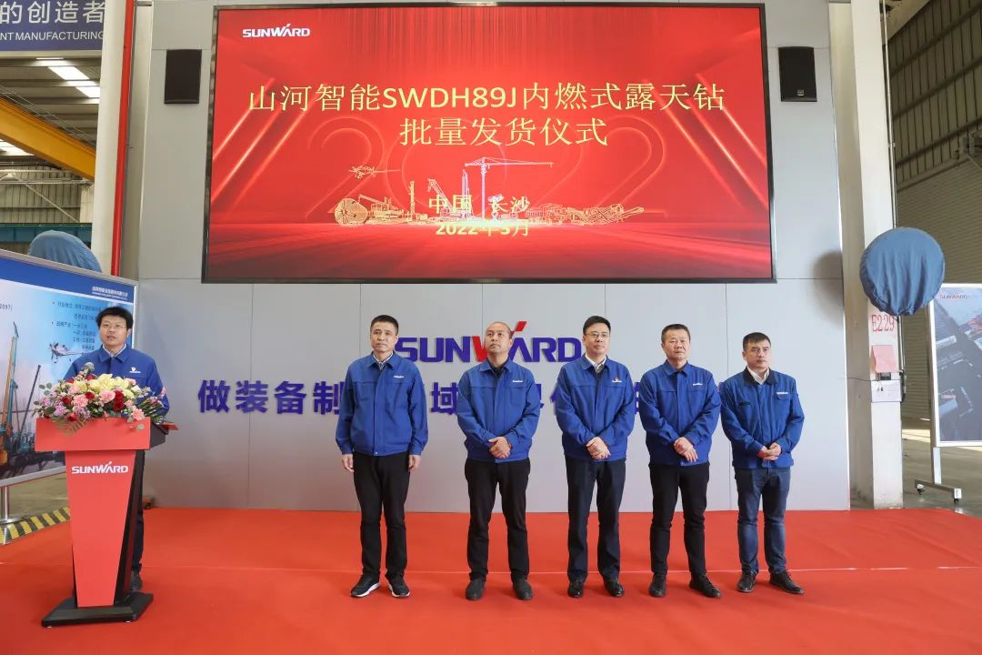 20220310093441_33461 又一款差距化定造产品获认可!3868la银河总站智能SWDH89J内燃式露天钻批量发货