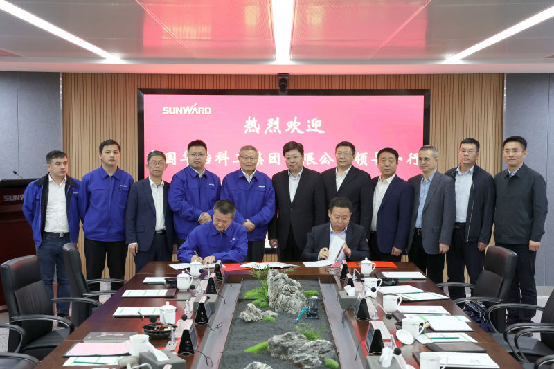 20220310113948_20512 3868la银河总站智能与中国华冶科工签定战术合作和谈