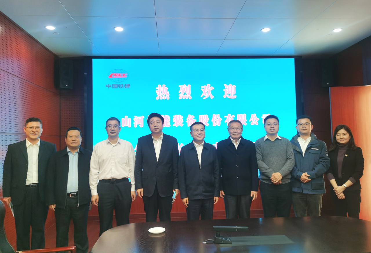 携手共进！3868la银河总站智能与中国铁建座谈互换