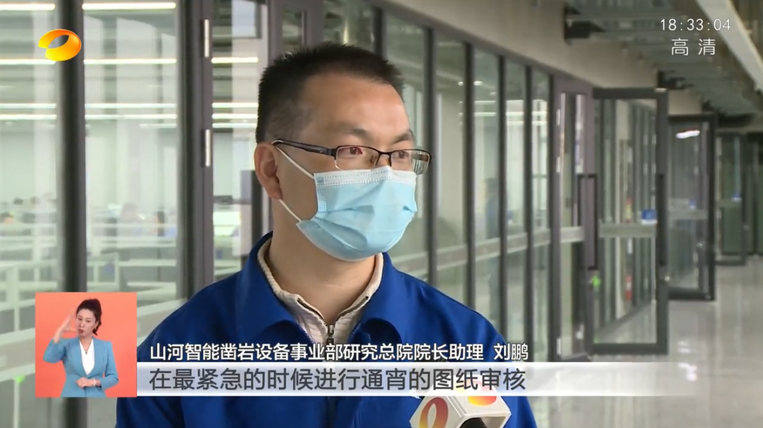湖南卫视新闻联播：3868la银河总站智能走自主创新之路，实显祗业高质量发展