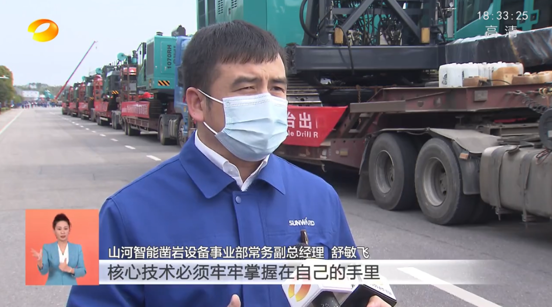 湖南卫视新闻联播：3868la银河总站智能走自主创新之路，实显祗业高质量发展