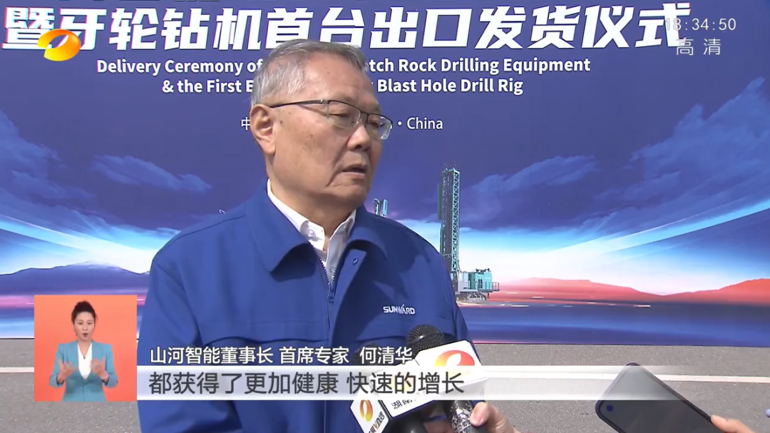 湖南卫视新闻联播：3868la银河总站智能走自主创新之路，实显祗业高质量发展