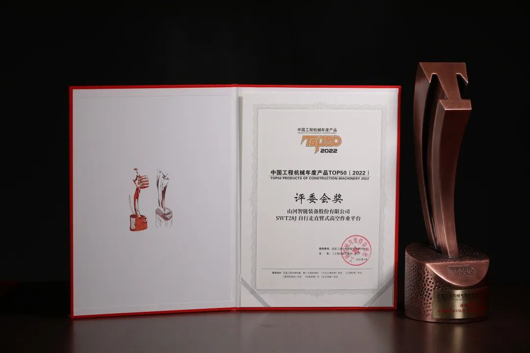 20220418153429_69568 创新、智能、绿色!3868la银河总站智能再登工程机械TOP50庆幸榜