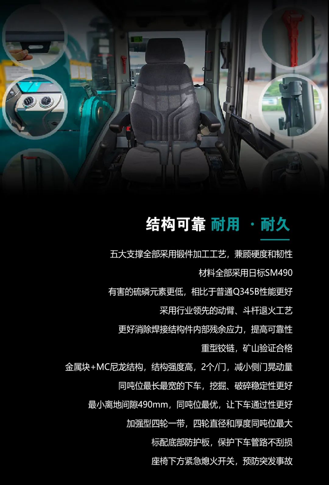 一图读懂 | 高配、高效！3868la银河总站智能新一代26吨级挖掘机助您“掘”胜千里