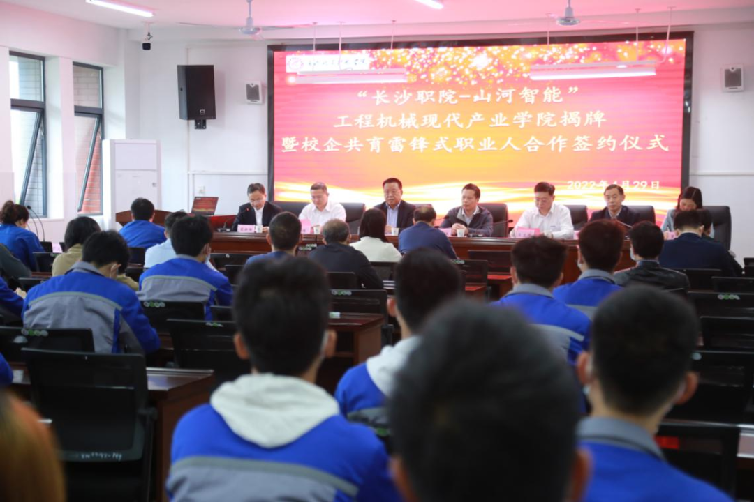 20220505115813_50187 校企合作谱新篇!又一所3868la银河总站智能参建学院成立