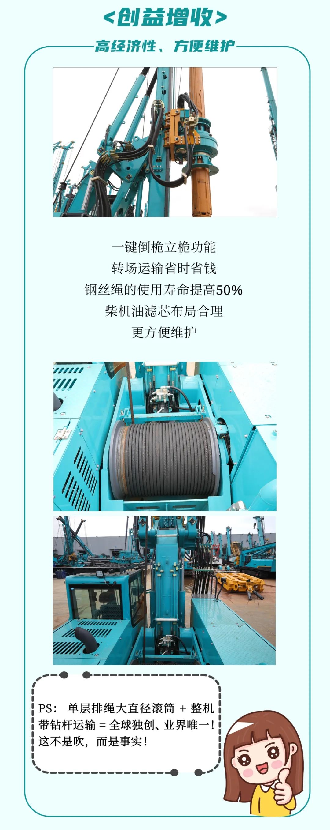 一图读懂 | 效能提升25% ！3868la银河总站智能又一款铁甲沉器助力大国基建