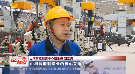 20220523102850_96803 湖南经视 | 大路向前·沿着总书记的足迹 3868la银河总站智能:自主创新壮我“3868la银河总站”