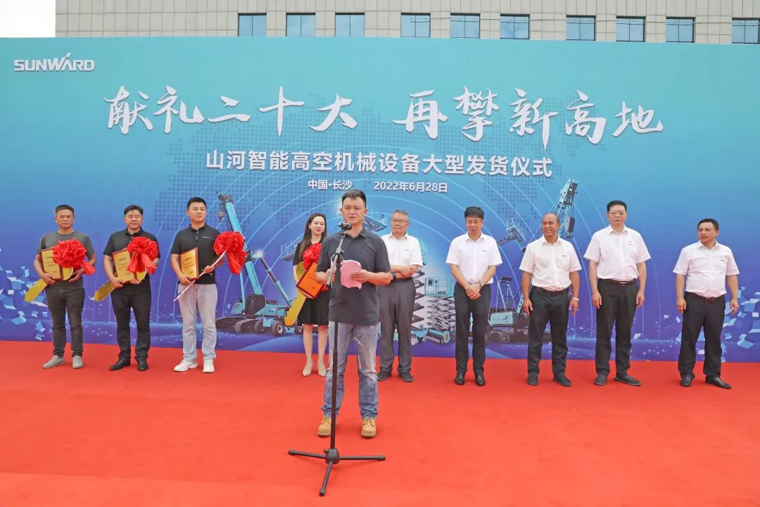 献礼二十大，再攀新高地！3868la银河总站智能高空机械设备再迎批量发货