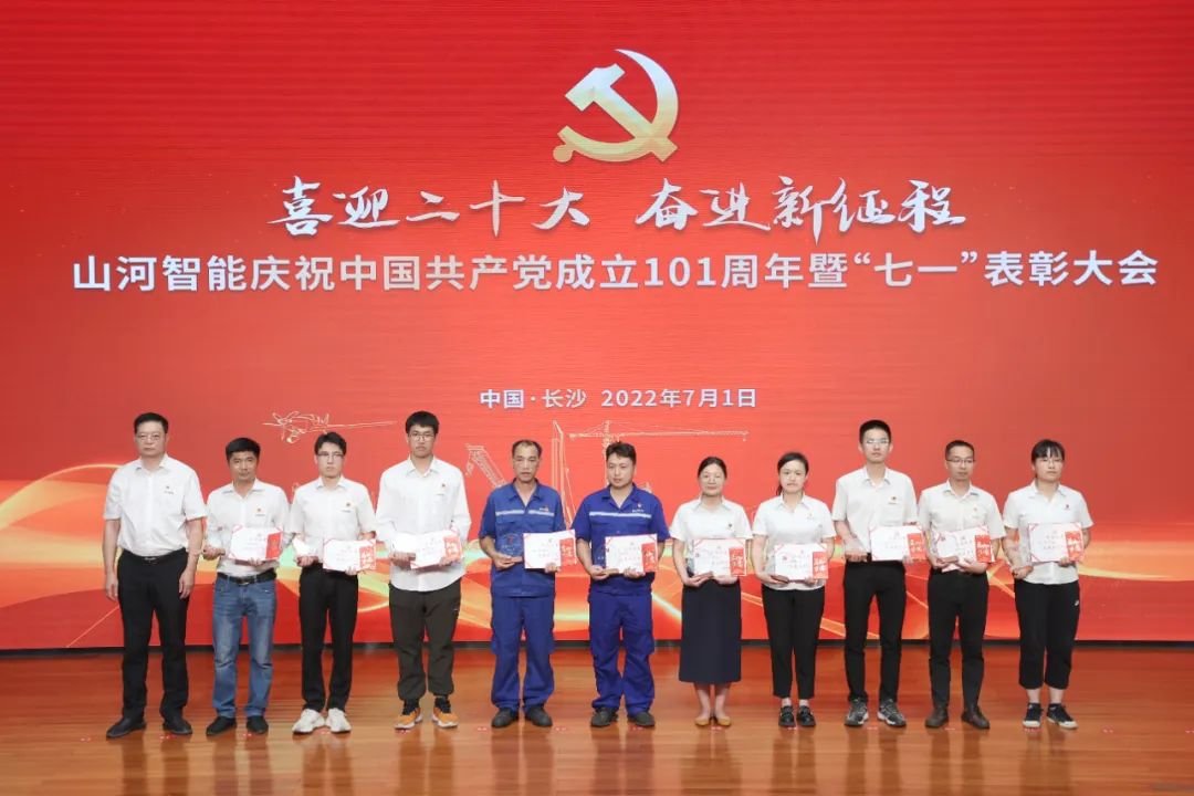 20220704085317_26987 3868la银河总站智能庆祝中国共产党成立101周年暨“七一”赞美大会隆沉进行