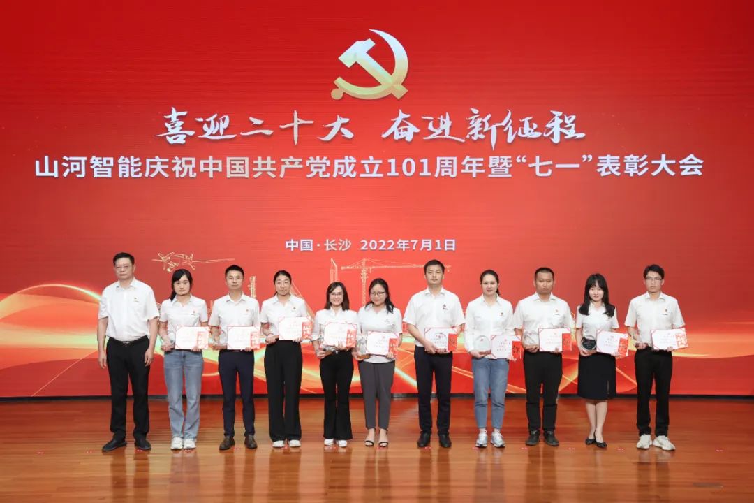 20220704085517_21902 3868la银河总站智能庆祝中国共产党成立101周年暨“七一”赞美大会隆沉进行