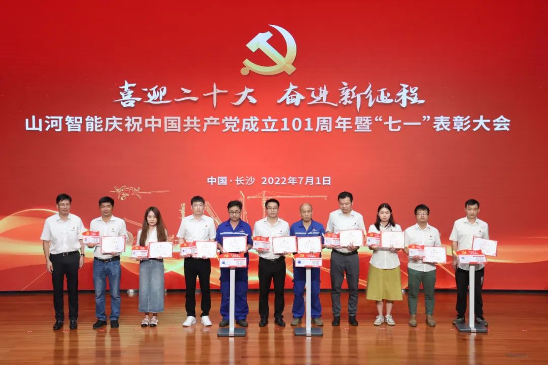 20220704085648_10970 3868la银河总站智能庆祝中国共产党成立101周年暨“七一”赞美大会隆沉进行