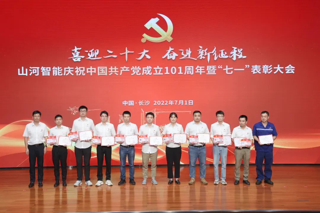 20220704085658_69566 3868la银河总站智能庆祝中国共产党成立101周年暨“七一”赞美大会隆沉进行