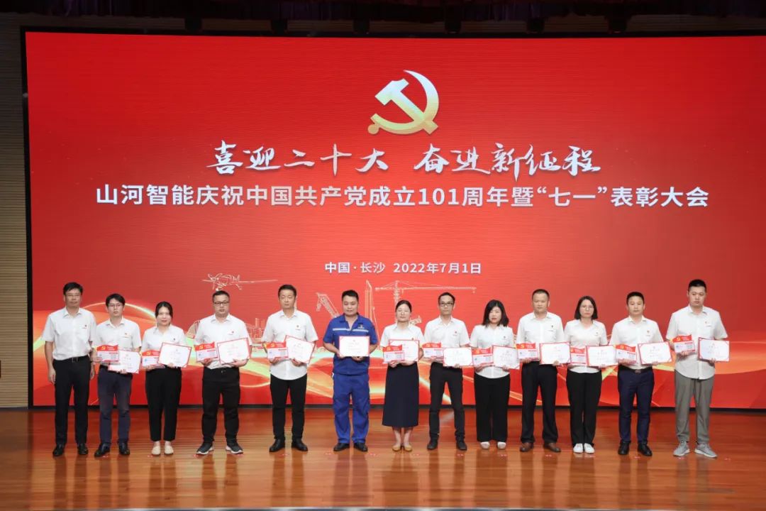 20220704085715_10524 3868la银河总站智能庆祝中国共产党成立101周年暨“七一”赞美大会隆沉进行