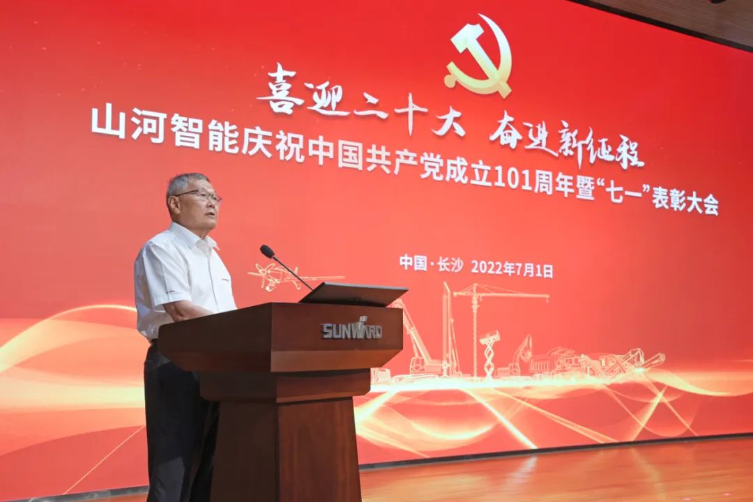 3868la银河总站智能庆祝中国共产党成立101周年暨“七一”赞美大会隆沉进行