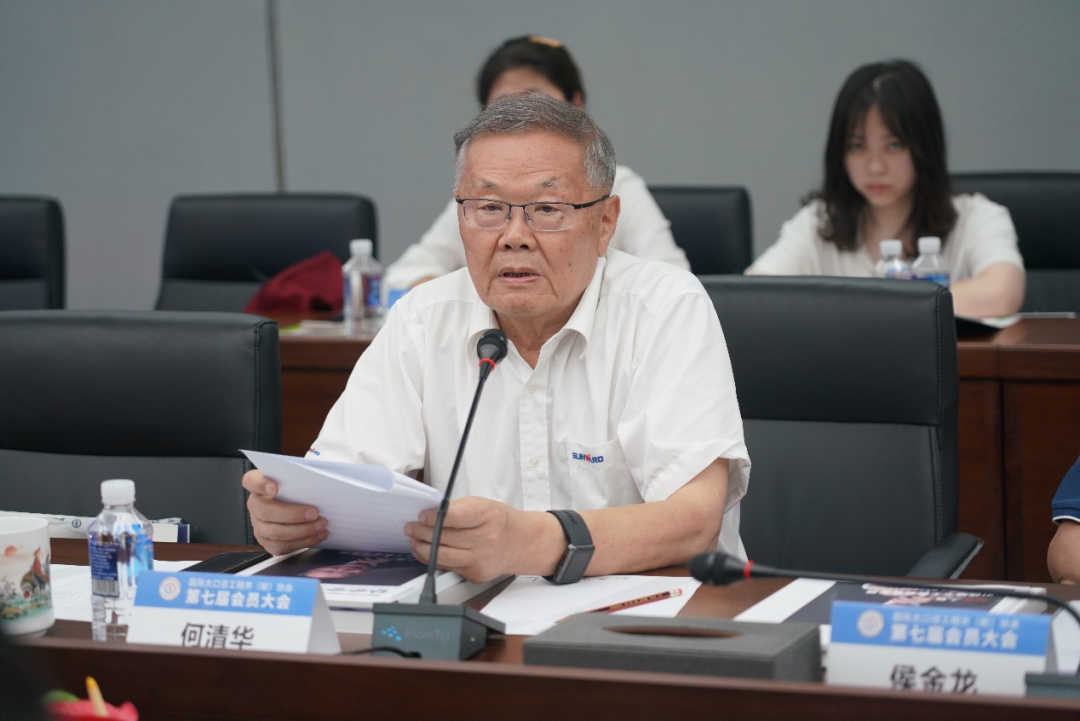 20220704100720_20850 国际大口径工程井(桩)协会第七届会员大会在3868la银河总站智能召开