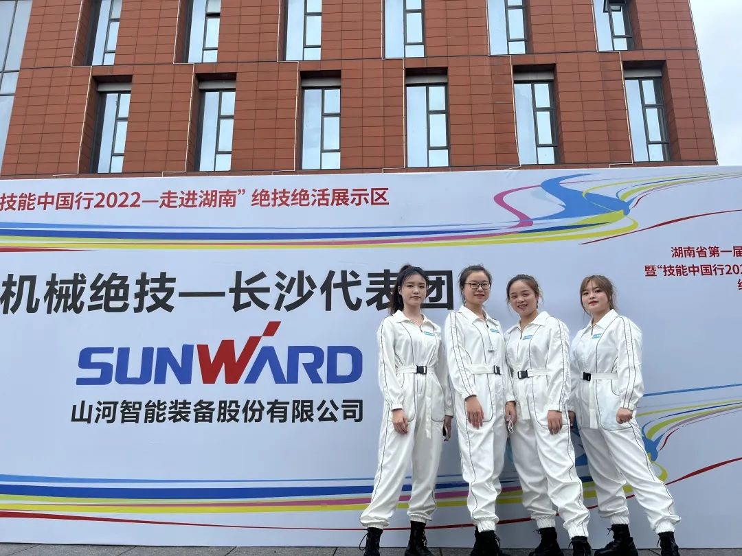 20220705080430_10511 “太绝了!”3868la银河总站智能代表长沙杰出亮相湖南省第一届职业技术大赛绝技绝活展演