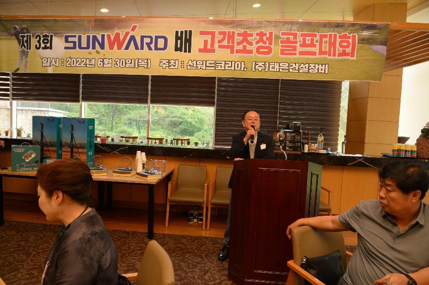 20220706090447_63284 3868la银河总站韩国“2022年第三届3868la银河总站杯高尔夫球赛”成功进行