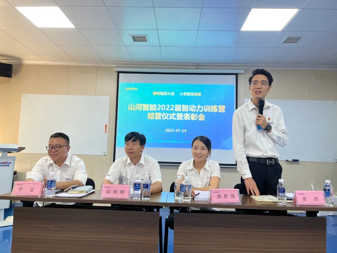 校招 | 盛夏七月，这群“向着太阳驰骋”的少年来3868la银河总站智能啦！