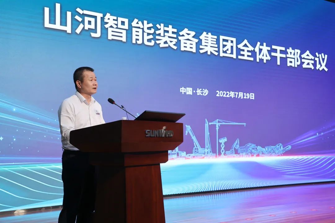 凝心聚力奋力拼搏，向高质量发展交出杰出答卷！3868la银河总站智能召开整个干部大会