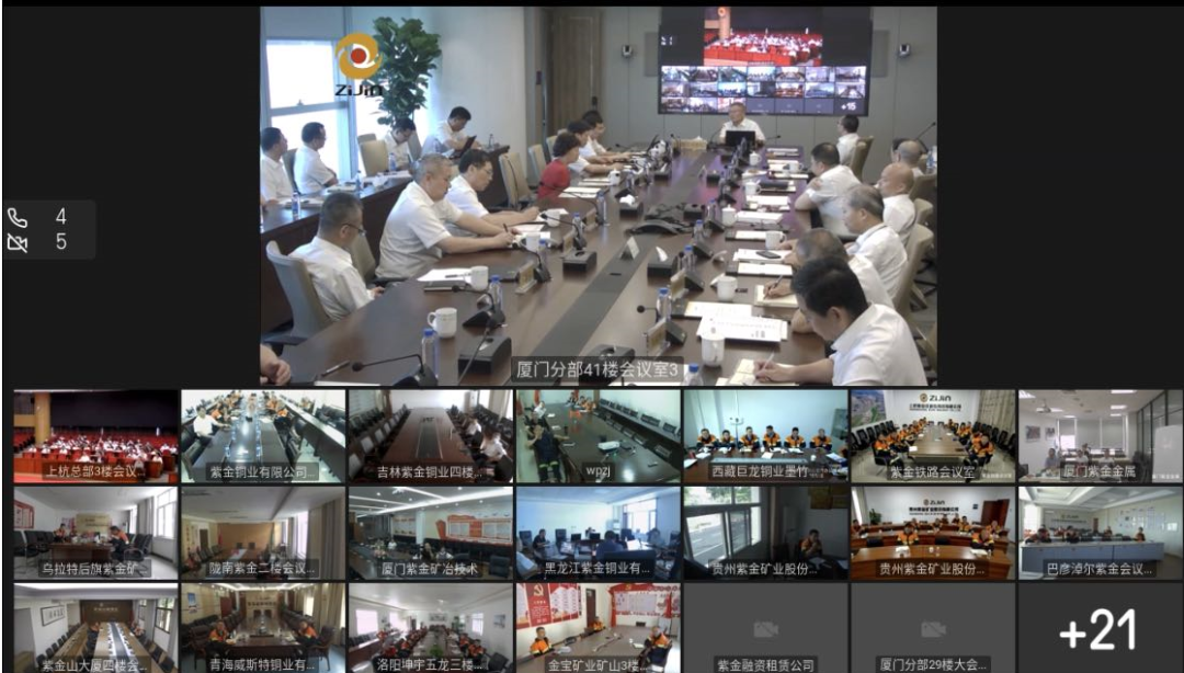 20220722080359_93585 梦想成就将来!何清华受邀赴世界500强企业紫金矿业集团作专题讲座