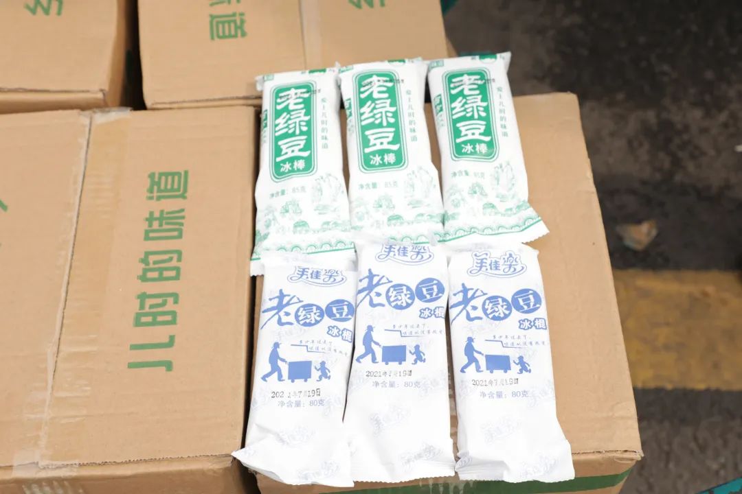 3868la银河总站智能“降暑套餐”，只为不服“暑”的你