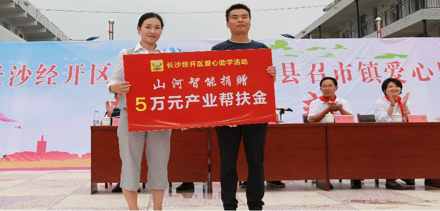 3868la天河总站(集团)股份有限公司 - Make It Possible