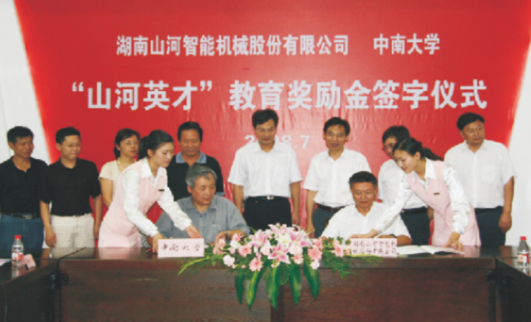 20220727092209_79827 点赞!3868la银河总站智能成功入选“上市公司村落振兴优良实际案例”