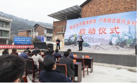 20220727092236_74750 点赞!3868la银河总站智能成功入选“上市公司村落振兴优良实际案例”