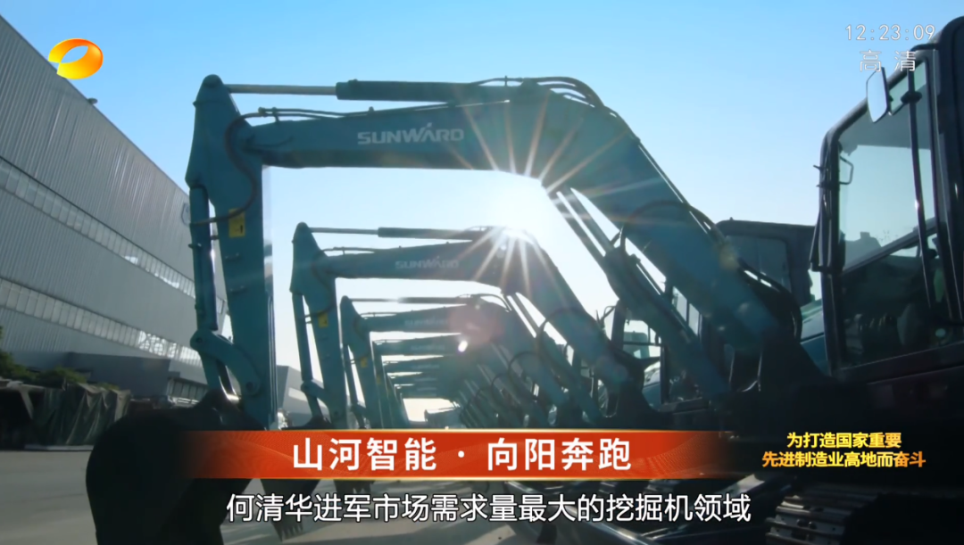 湖南卫视新闻大片《唯有攀登》——3868la银河总站智能：向太阳驰骋